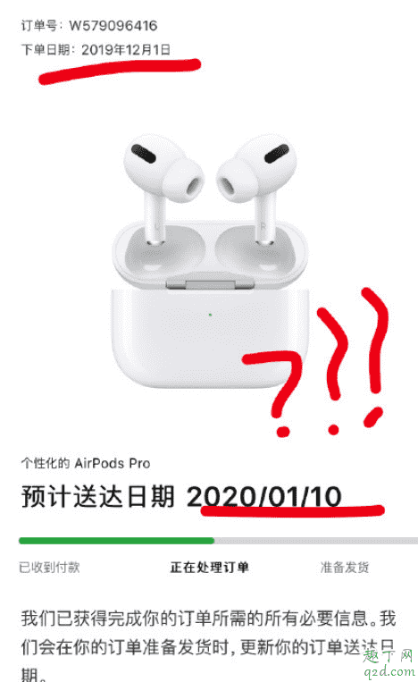 airpods pro發貨為什么這么慢 airpods pro官網會提前發貨嗎2