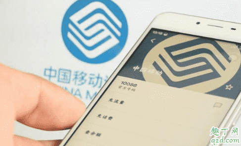 移動寬帶報停了多久可以重新辦理 移動寬帶報停怎么恢復3