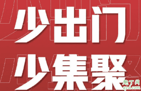 2020希望疫情早日結束的說說 朋友圈關于武漢疫情說說5