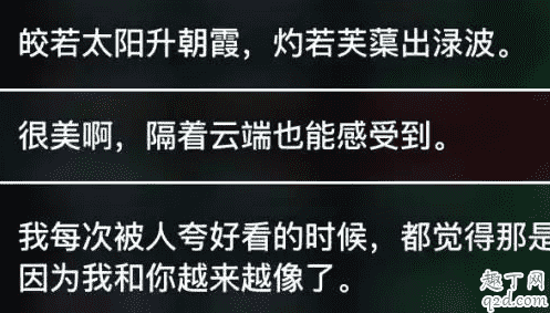 為什么別人的siri好玩 siri好玩的指令怎么設置4