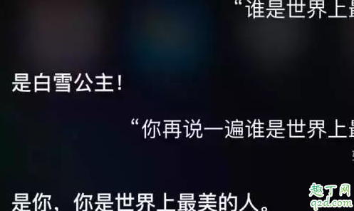 為什么別人的siri好玩 siri好玩的指令怎么設置3