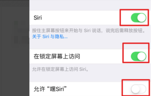 siri成語接龍怎么玩 怎么和siri玩成語接龍8