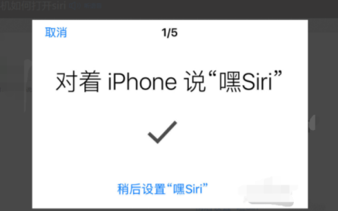 siri成語接龍怎么玩 怎么和siri玩成語接龍10