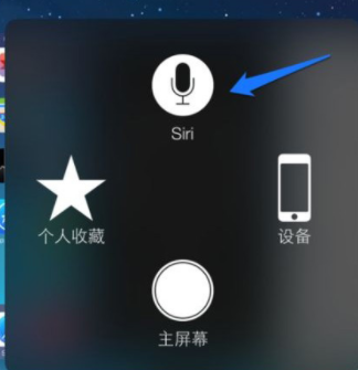 抖音siri對話壁紙無水印版 抖音和siri對話的內容圖片13