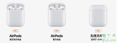 airpods3上市2會降價嗎 現在買AirPods2好還是等三代4