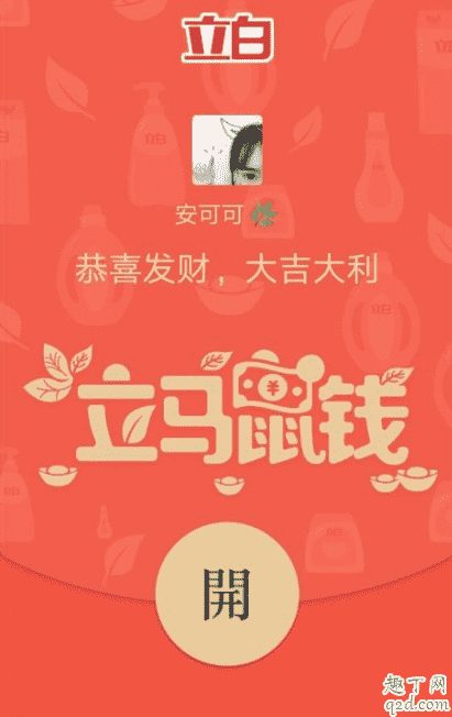 微信紅包封面序列號哪里有 微信紅包封面序列號免費分享2