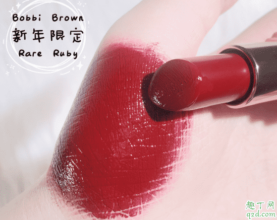 芭比布朗rare ruby適合黃皮嗎 bobbi brown 新年限定 rare ruby口紅試色4