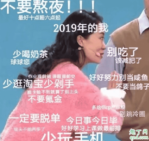 張小斐毛衣什么牌子 2020央視春晚張小斐同款毛衣價格3