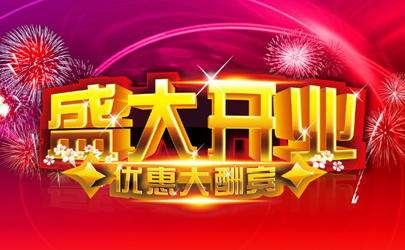 2020年2月14日適合開業嗎 2020年2月14日情人節開業好不好