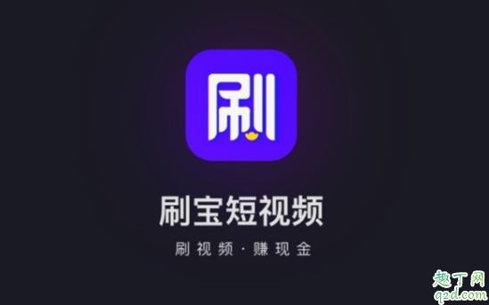 刷寶提現要身份證銀行卡安全嗎 刷寶提現需要驗證身份證是否騙局1