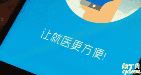 武漢市衛健委官網打不開怎么回事 武漢市衛健委官網為什么進不去3