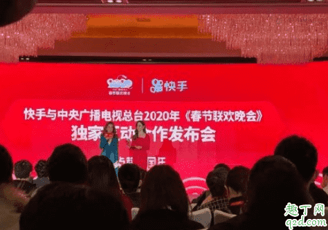 快手集卡分1億怎么玩 2020快手集卡分1億活動攻略3