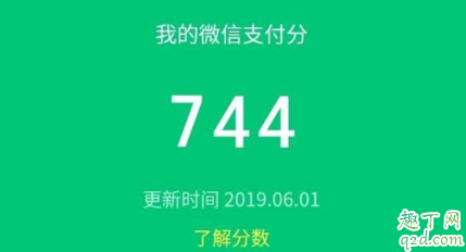 微信支付怎么手機號轉賬 微信手機號轉賬功能在哪6