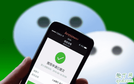 微信支付怎么手機號轉賬 微信手機號轉賬功能在哪1