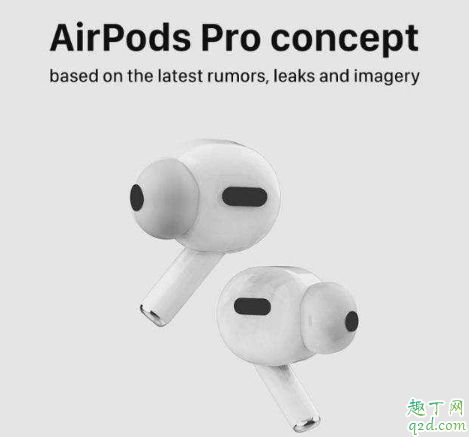 AirPodsPro多少錢 新款AirPodsPro什么時候出2