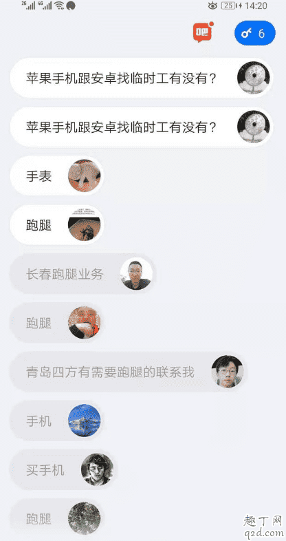 靈鴿邀請碼有什么用 為什么都在要靈鴿APP邀請碼4