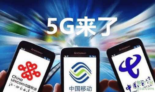 5g手機能用4g網絡嗎 買了5g手機后4g卡能用嗎2