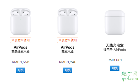 airpods三代上市時間 airpods3大概多少錢價格3