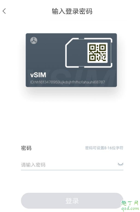 靈鴿app是哪個公司的 靈鴿app賺錢是真的嗎4