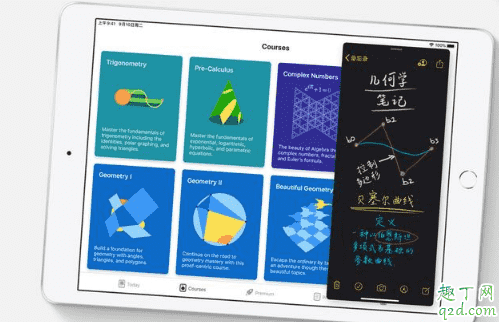 2019新iPad多少錢 2019新款iPad配置參數介紹2