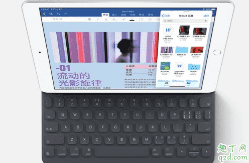 2019新iPad多少錢 2019新款iPad配置參數介紹5