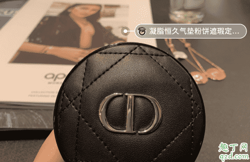 迪奧凝脂恒久氣墊2019新款好用嗎 dior2019新款小羊皮氣墊使用評測6