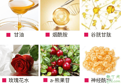 懷特太太美白精華成分介紹 懷特太太谷胱甘肽精華多少錢2