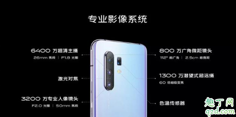 vivo x30 pro眼控追焦怎么樣 vivox30pro拍照效果厲害嗎3