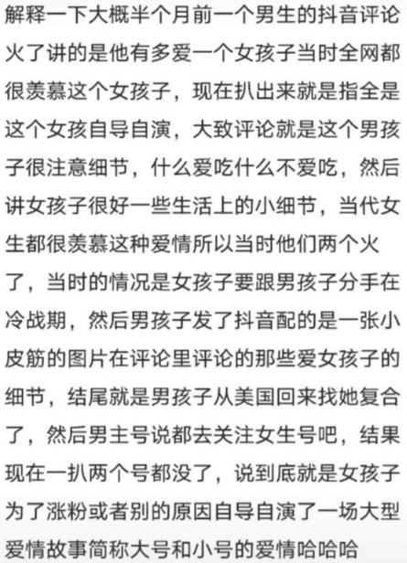 戚然阮子慕什么梗 抖音戚然阮子慕評論朋友圈說說2