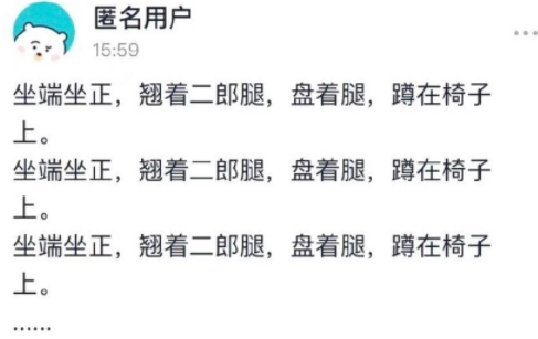 為什么在家辦公感覺更累了 在家辦公效率手冊是什么意思2