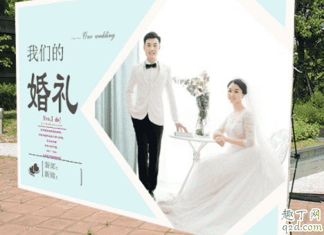 2021大暑節氣結婚日子好不好 2021年大暑適合領證嗎4