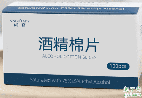 酒精和84可以混合嗎 酒精和84哪個消毒效果好2