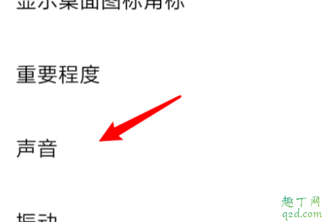 姐姐微信來了怎么設置成微信鈴聲 姐姐微信來了提示音百度云鏈接5