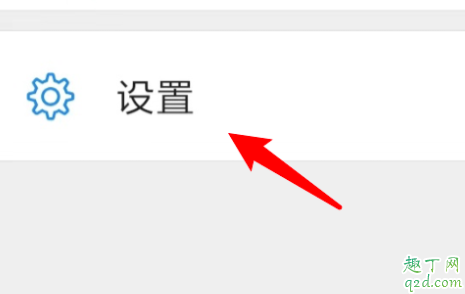 姐姐微信來了怎么設置成微信鈴聲 姐姐微信來了提示音百度云鏈接2