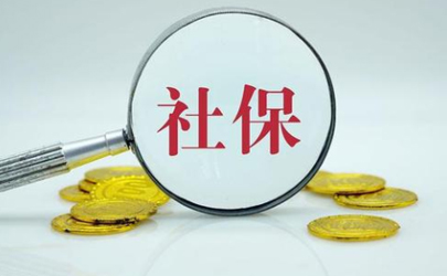 疫情期間社保能延遲交嗎 疫情期間社保怎么辦