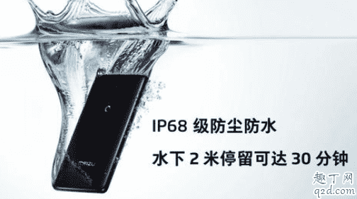 ip53和ip68防水等級什么概念 ip67和ip68哪個防水等級更高4