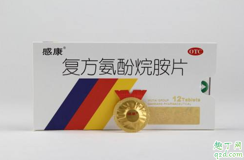 疫情期間去藥店買感冒藥會被隔離嗎 疫情期間買感冒藥需要登記上報嗎1