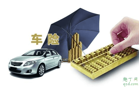 疫情期間車險到期怎么辦 疫情期間車險到期了可以推遲多久交3