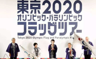 2020日本東京奧運會會取消嗎 日本疫情會影響東京奧運會嗎