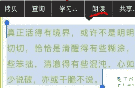 siri量體溫可信嗎 iPhone用siri量體溫怎么設置8