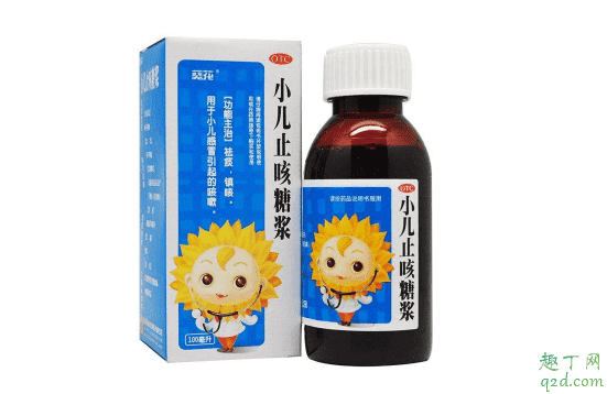 疫情期間可以買咳嗽藥嗎 疫情期間買咳嗽藥會被隔離嗎2