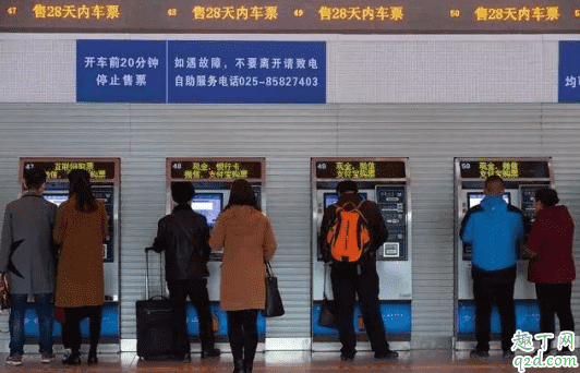 疫情期間已經發車的火車票可以退嗎 疫情期間火車票過期了還能退嗎3