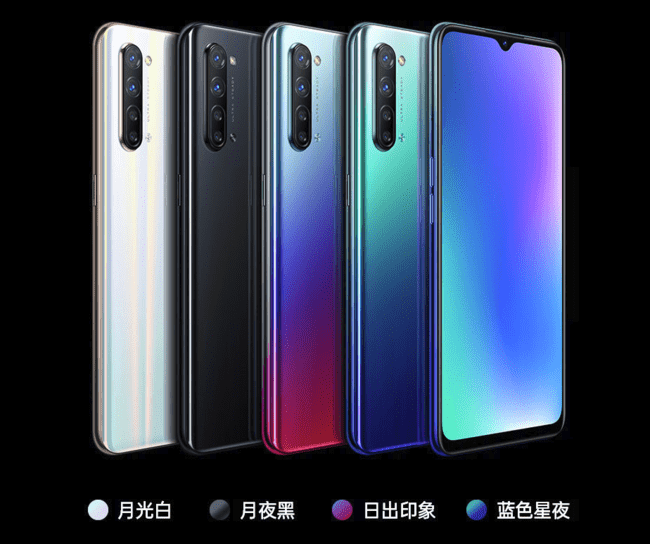 OPPO Reno3系列新品發布 當前你能買到最輕薄的5G手機