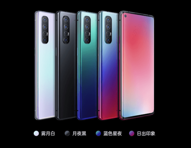 OPPO Reno3系列新品發布 當前你能買到最輕薄的5G手機