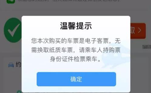 12306學生資質查詢在哪個位置 12306學生資質查詢不到怎么回事