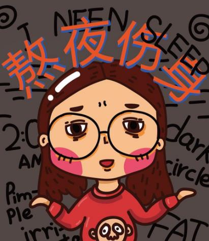 上夜班經常熬夜有哪些危害 如果必須上夜班，怎么“合理熬夜”？