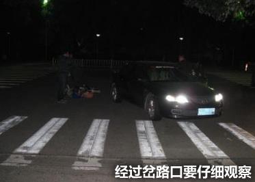 夜間開車潛在危險多 黑夜行車保安全5條秘訣