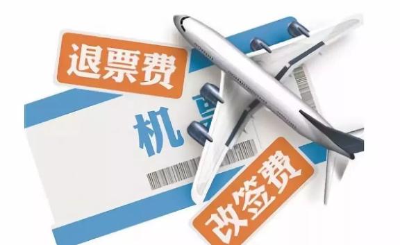 飛機能改簽么？坐飛機提前一個小時夠嗎