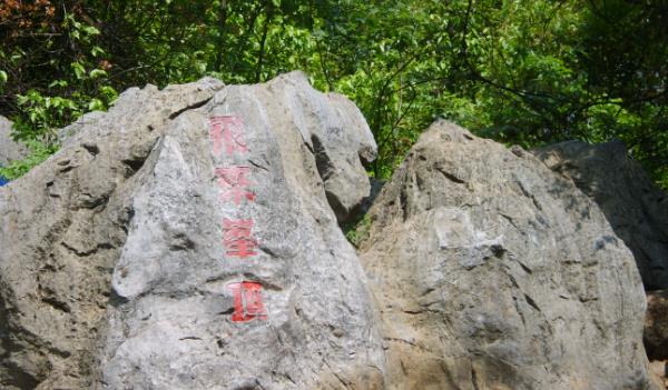 飛來峰和靈隱寺在一起嗎(在一起，但還是有一條通道分格開)