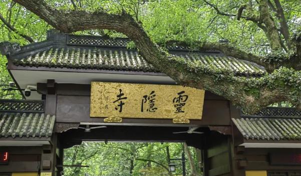 西湖附近有哪些景點(靈隱寺、錢塘江、岳飛墓、孤山等)